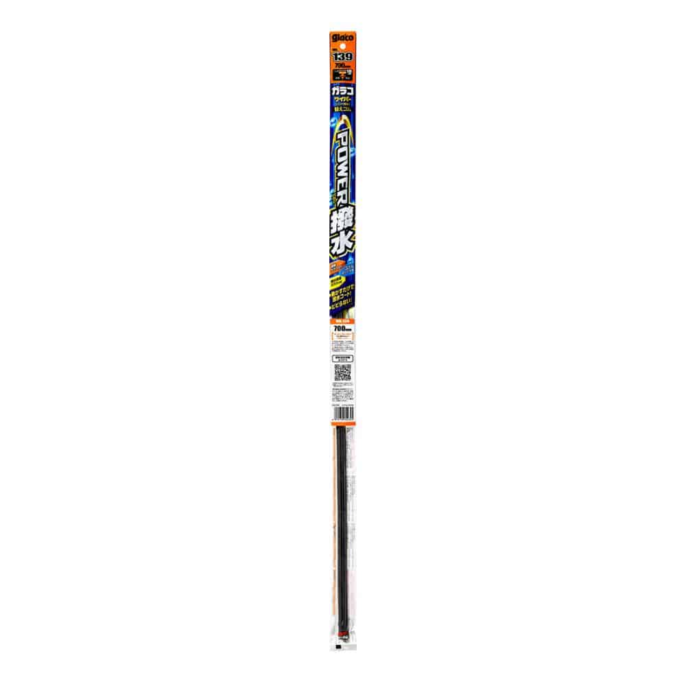 ソフト99 ガラコワイパーパワー撥水替ゴム No.139 700mm