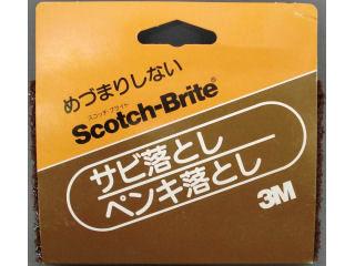 ３Ｍ　サビ・ペンキ落とし