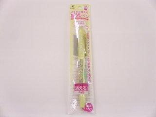 パイロット　フリクションライト　ソフトイエロー