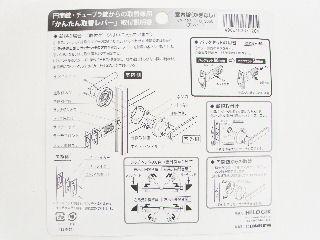 レバーハンドル　鍵なし　アンバー　ＮＰ２２２－Ｏ－Ｕ