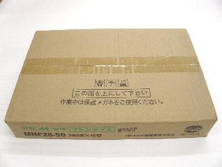 2×4用ワイヤー連結釘 MNF2850緑 10個入り
