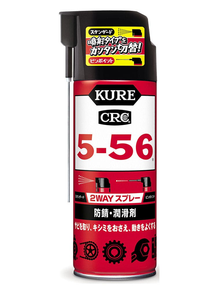 KURE 5-56 2WAYスプレー 400mL