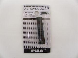 ＰＩＡＡ　トクシュアームタイオウ　ＡＶＨ－２