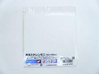 発泡スチレンミニ　ホワイト