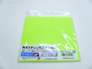 発泡スチレンミニ　蛍光イエロー