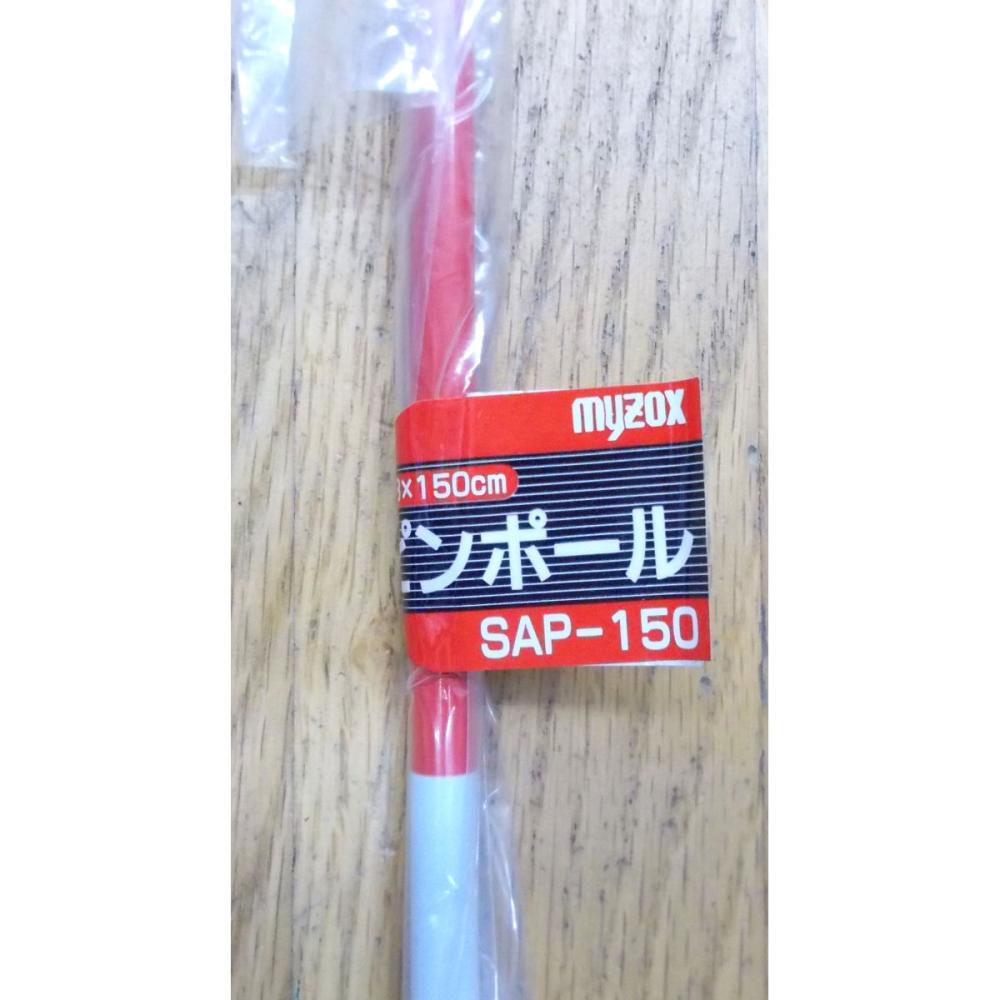 ＭＺ　ピンポール　ＳＡＰ－１５０