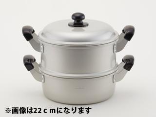 ゆうげ紀行　蒸し器セット　２２ｃｍ