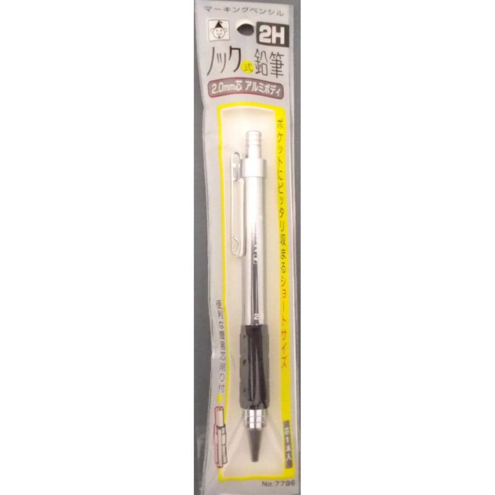 たくみ　ノック式鉛筆　２．０　２Ｈ　各種