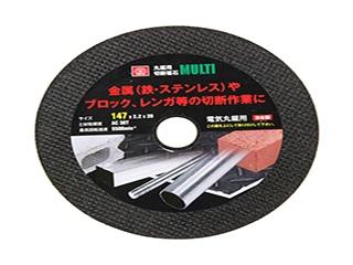 ＳＫ１１　丸鋸用切断砥石　ＭＵＬＴＩ　１４７ｍｍ