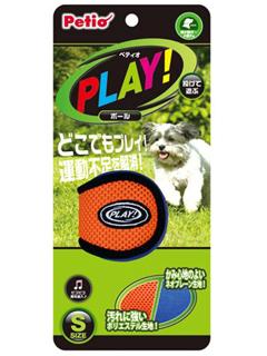 ペティオ　ＰＬＡＹ　ボール　Ｓ