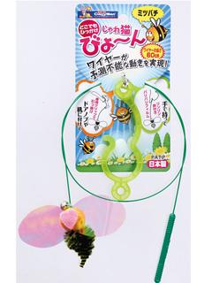ドギーマン じゃれ猫びょーん ミツバチ