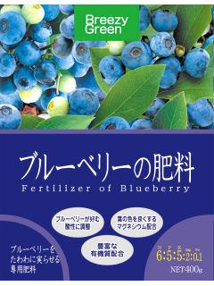 ブルーベリーの肥料 ４００ｇ ホームセンター通販コメリドットコム