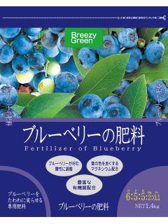 ブルーベリーの肥料 １ ４ｋｇ ホームセンター通販コメリドットコム