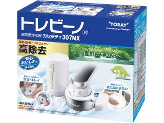 カセッティ MK307MX