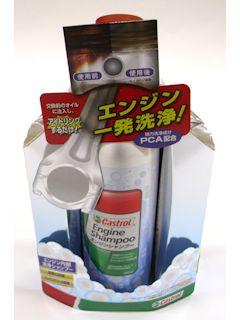 ＣＳ　エンジンシャンプー　３００ｍＬ