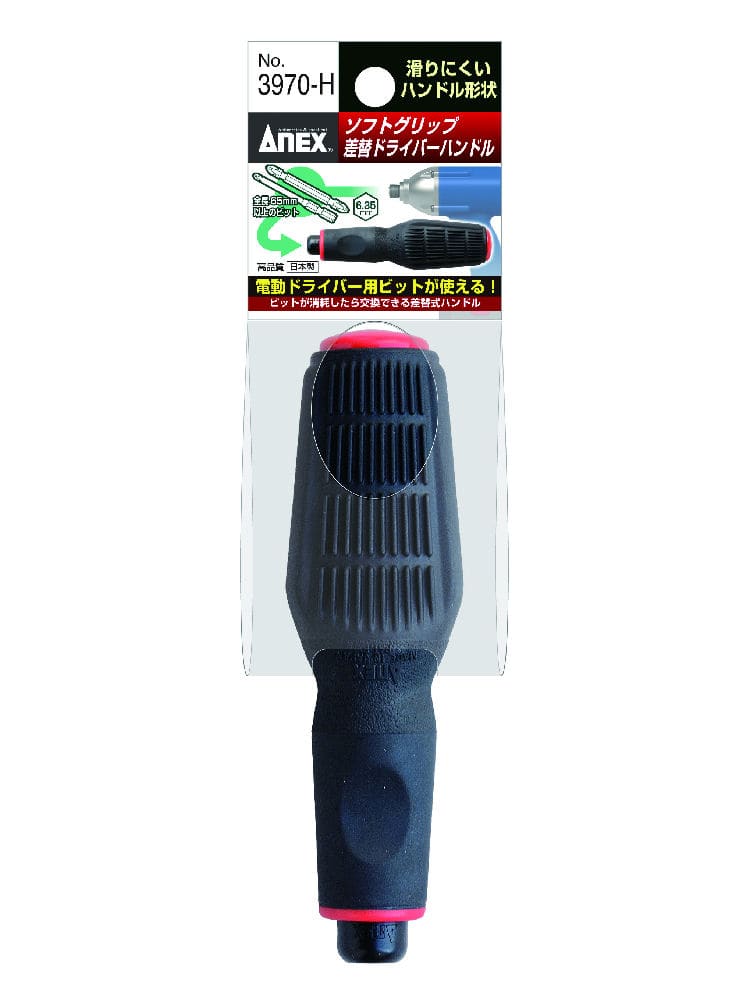 ANEX(アネックス) スリットスタービー差替 3780