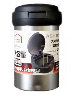コメリセレクト 車用灰皿大容量 アッシュボトルｌ２ ｋｏｙ ０５３の通販 ホームセンター コメリドットコム