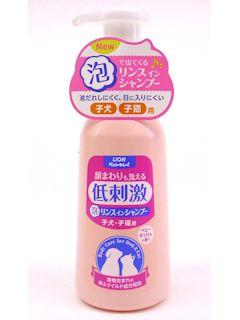 ライオン　顔も洗える泡リンスインシャンプー　子犬猫用　２３０ｍＬ