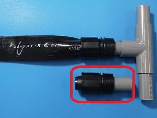 スミカ スクリューニップル短管付 WB1265