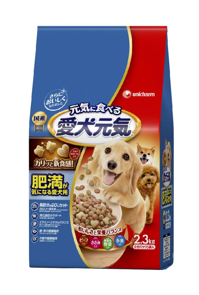 ユニ・チャーム　愛犬元気　肥満が気になる愛犬用　ビーフ・ささみ・緑黄色野菜・小魚入り　２．３ｋｇ