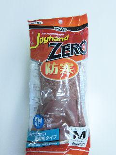ラバージョイハンド防寒用手袋 Mサイズ 1双