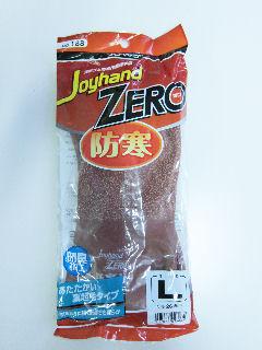 ラバージョイハンド防寒用手袋　Ｌサイズ　１双