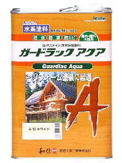 和信ペイント　ガードラックアクア（水性）　ホワイト　３．５ｋｇ