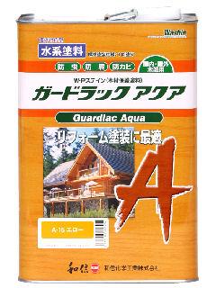 和信ペイント　ガードラックアクア（水性）　エロー　３．５ｋｇ