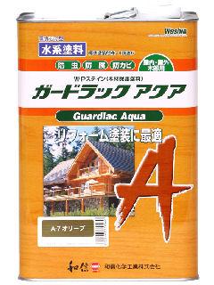 和信ペイント　ガードラックアクア（水性）　オリーブ　３．５ｋｇ