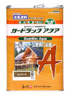 和信ペイント　ガードラックアクア（水性）　オーク　３．５ｋｇ