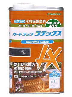 和信ペイント ガードラックラテックス(水性) グレー 0.7kg