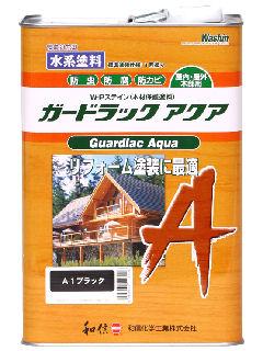 和信ペイント　ガードラックアクア（水性）　ブラック　３．５ｋｇ