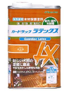 和信ペイント ガードラックラテックス(水性) 白木色 0.7kg