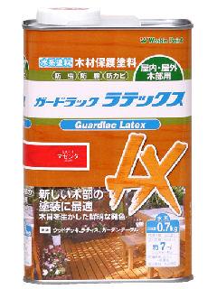 和信ペイント ガードラックラテックス(水性) マゼンタ 0.7kg