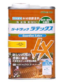 和信ペイント ガードラックラテックス(水性) レモンエロー 0.7kg