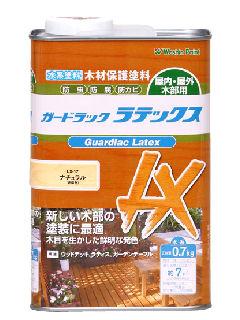 和信ペイント　ガードラックラテックス（水性）　ナチュラル　０．７ｋｇ