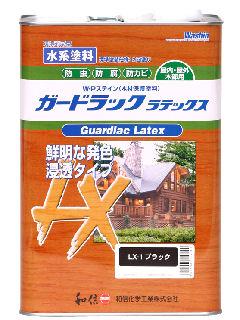 和信ペイント ガードラックラテックス(水性) ブラック 3.5kg