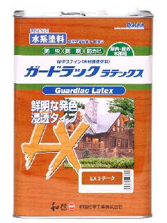 和信ペイント ガードラックラテックス(水性) チーク 3.5kg