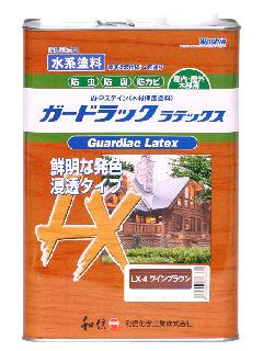 和信ペイント　ガードラックラテックス（水性）　ワインブラウン　３．５ｋｇ