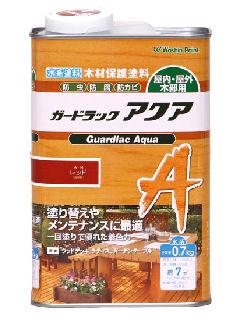 和信ペイント ガードラックアクア(水性) レッド 0.7kg