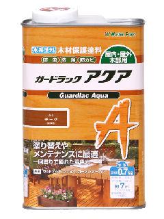 和信ペイント ガードラックアクア(水性) チーク 0.7kg