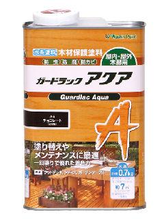 和信ペイント ガードラックアクア(水性) チョコレート 0.7kg