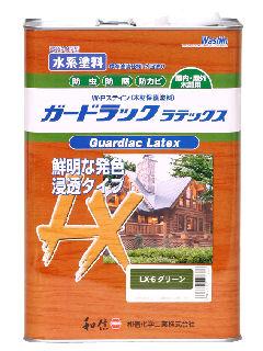 和信ペイント　ガードラックラテックス（水性）　グリーン　３．５ｋｇ