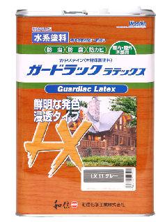 和信ペイント　ガードラックラテックス（水性）　グレー　３．５ｋｇ