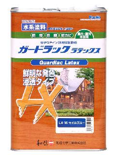 和信ペイント　ガードラックラテックス（水性）　セイルブルー　３．５ｋｇ