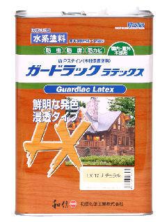 和信ペイント　ガードラックラテックス（水性）　ナチュラル　３．５ｋｇ