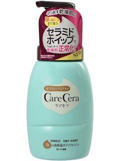 ロート製薬　ケアセラ　泡の高保湿ボディウォッシュ　本体　４５０ｍＬ