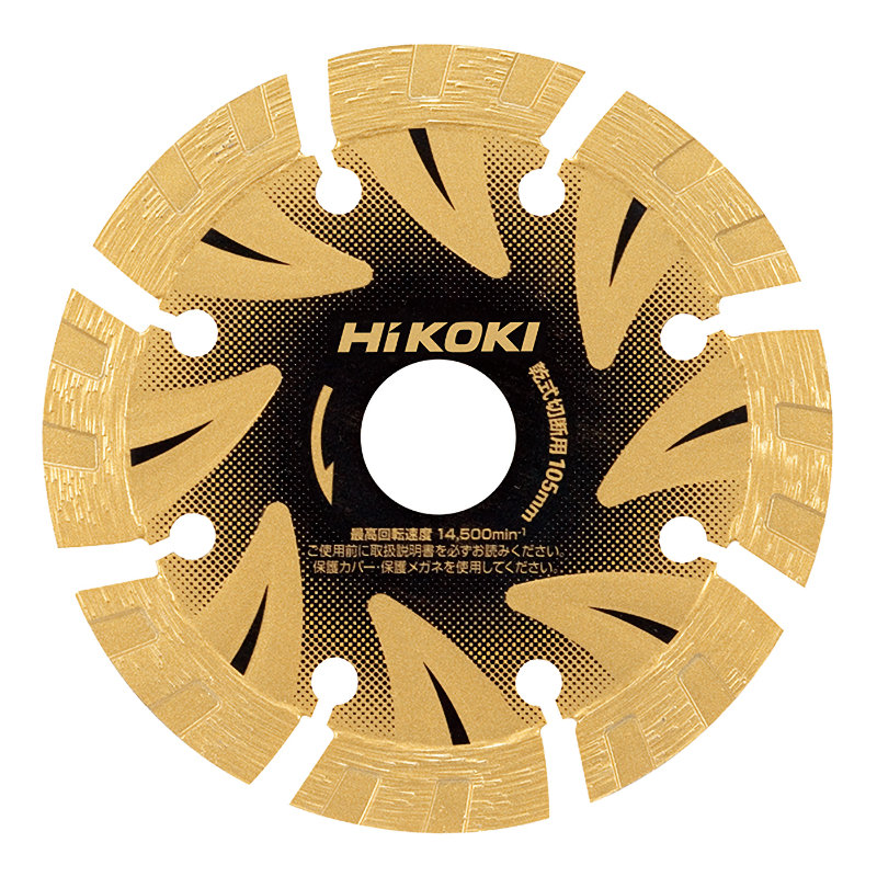 HiKOKI(ハイコーキ) ダイヤモンドカッタ 105mmX20 S1 0032-9888