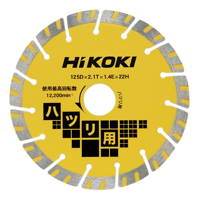 HiKOKI(ハイコーキ) ダイヤモンドカッター ハツリ用 105mm 0032-6735