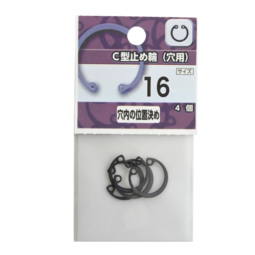 Ｃ型止め輪（穴用）　１６